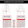 Перчатки MECHANIX FASTFIT COVERT (BLACK), размер M FFTAB-55-009